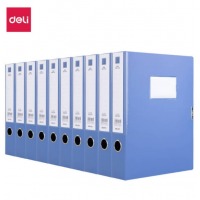 得力(deli)A4塑料档案盒55mm 33511（1个装）