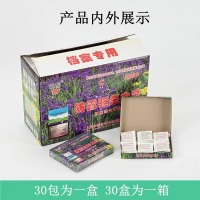 档案室防虫药书籍文件防霉防虫剂图书馆专用驱虫药库房书柜驱虫药 防虫剂单盒装