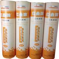 红鑫传真纸 210*30传真机热敏纸 记录纸 A4传真纸 信开传真机色带 210*30mm传真机热敏纸20卷/箱