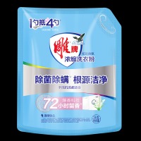 雕牌炫彩香氛浓缩洗衣粉72h持久留香除菌除螨去污去渍手洗机洗家用 【2斤】炫彩香氛1kg