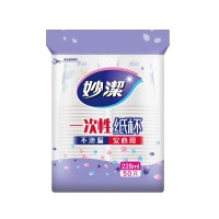 妙洁 一次性杯子228ml50只装 办公室商务家用清新素雅纸杯