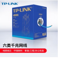 TP-LINK 六类千兆网线 工程级无氧铜箱线305米 CAT6类非屏蔽纯铜双绞线 家装网