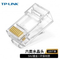 TP-LINK TL-EH601-100 六类非屏蔽网络水晶头 RJ45(100只装）