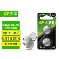 超霸（GP）CR2025纽扣电池2粒