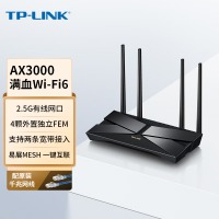 TP-LINK AX3000满血WiFi6千兆双频无线路由器 游戏路由2.5G网口 XDR