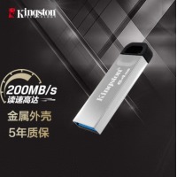 金士顿 大容量U盘金属外壳 64GB