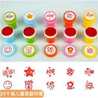 西玛（SIMAA）儿童印章 老师鼓励卡通小印章教学奖励印章
