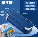 晨光（MG）笔袋笔盒文具收纳袋 镇定蓝双层/扩容变大 APB932V1