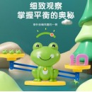 天平秤教具数学加减法思维启蒙早教玩具亲子互动数字天平称