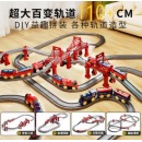 儿童玩具电动火车轨道车玩具过山车
