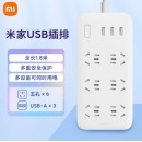 小米（MI）米家6孔位插线板 3USB接口 全长1.8米