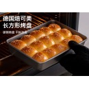 吐司蛋糕模具烤盘烤箱用烘培烘焙工具提拉米苏面包模具