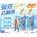 威猛先生（Mr Muscle）强效洁厕液洁厕灵 丁香香型 600gX2瓶