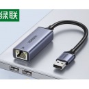 绿联（UGREEN） USB3.0千兆有线网卡转RJ45网线接口转换头
