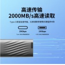 联想（Lenovo）1TB 移动固态硬盘（PSSD）Type-c USB 3.2 2000MB/s高速PSSD双接口 PS10手机 直连 笔记本电脑