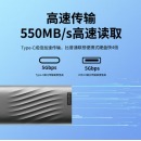 联想（Lenovo )2TB 移动固态硬盘（PSSD)Type-c USB 3.1 550MB/s高速SSD双接口 手机直连 笔记本 PS6