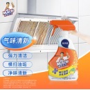 威猛先生（Mr Muscle）油污清洁剂 300g 柠檬香