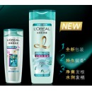 欧莱雅 (LOREAL) 洗发露400ml+润发乳200ml