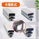 消毒柜门密封条胶条磁性门封条耐高温密封圈