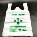 白色食品袋 40cm*25cm