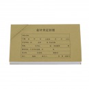 Kingdee 金蝶记账凭证封面a5 会计凭证封皮RM-A5B 212*150mm A5记账凭证封面