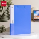 得力(deli)A4金属双强力夹硬文件夹 P05302蓝色