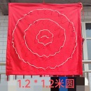 打气球专用背景布打靶放气球射击游戏加厚靶布 120cm*120cm-圆形