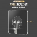 秉优 挂钩(75丝加厚)20个强力粘钩 无痕透明厨房浴室免打孔免钉贴衣钩