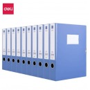 得力(deli)A4塑料档案盒55mm 33511（1个装）
