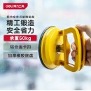 得力（deli） 单爪玻璃吸盘铝合金强力瓷砖吸盘吊顶地板吸提器 DL-XP01