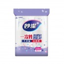妙洁 一次性杯子228ml50只装 办公室商务家用清新素雅纸杯