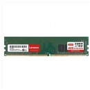 联想（Lenovo) 8G 2666 DDR4 台式机内存条