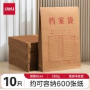 得力10只280g牛皮纸档案袋侧宽6cm 64104