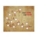 红色主题教育拓展活动 重走长征路图 长征图+任务卡+网球+收纳袋 适合8-12人