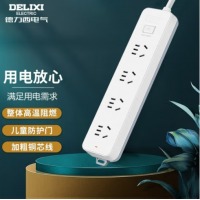 德力西(DELIXI)新国标插座 带开关插线板/插排/排插/拖线板/插板/接线板 4位总控