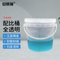 安赛瑞 配比桶 带刻度密封计量桶 实验室含盖消毒浸泡桶 全透明3L
