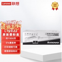 联想（Lenovo）LT2822 原装黑色墨粉盒（适用于LJ2200 2200L 2250