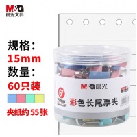 晨光(M&G)文具6#15mm 60只/罐 彩色长尾夹 小号