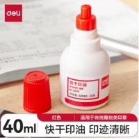 得力(deli)印章快干清洁印油40ml 红色9874