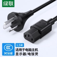 绿联（UGREEN）电脑电源线台式主机显示器三芯电源线 国标三孔品字尾通用 电饭煲打印机连
