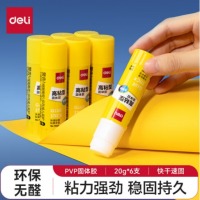 得力(deli)20g高粘度PVP固体胶 6支装 6371