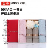 金号 毛巾礼盒 纯棉毛巾四条 毛巾*2 方巾*2 浴花*1小熊*1