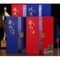 签约本a4签约仪式本a3战略合作协议书封面定制烫金外壳三折荣 奥丽丝纹红放A4内页