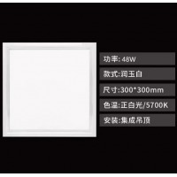 欧普照明 LED平板灯300*300