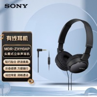 索尼（SONY） MDR-ZX110AP 耳机头戴式有线有麦电脑笔记本手机 黑色