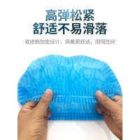 海氏海诺医用一次性医生帽手术室护士圆帽防尘工作头套无纺布外科男女帽子 条帽 50只/袋