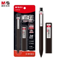 晨光(M&G)文具2B自动涂卡铅笔套装（1支笔+铅芯） 优品系列考试答题笔 三倍高密度笔杆