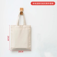 手提帆布袋环保袋棉布袋定制logo 竖款 本色 20×25