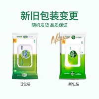 滴露Dettol卫生湿巾50片 消毒湿巾 杀菌99%除菌 儿童家居清洁
