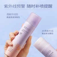 半亩花田防晒喷雾面部隔离清爽不油腻滋润紫外线全身通用120ml SPF50+